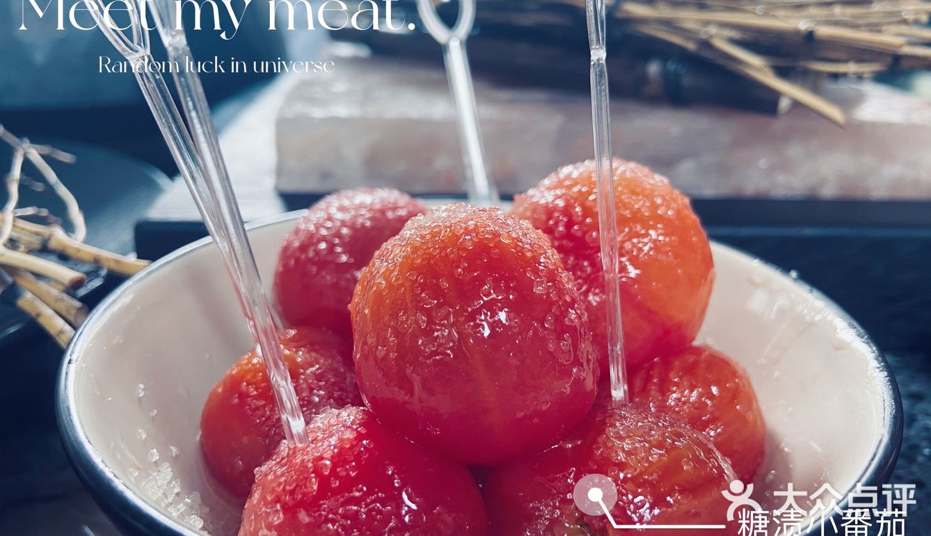 融合小酒的烤肉在成都你见过没有？[胜利][胜利]