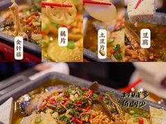 藤椒烤鱼-撒椒小酒馆馆池袋店