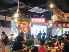 -萍姐火锅·公路夜市(武汉首店)