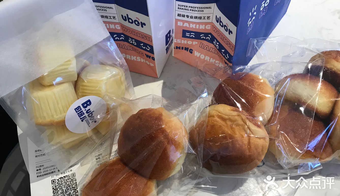 [调皮]老远就闻到这家店的面包味