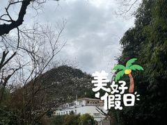 -黔灵山公园