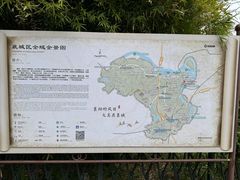 -习家池