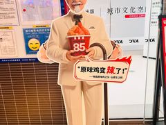 -肯德基(中心书城店)