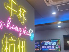 -望江门小龙虾·烧烤(九堡店)