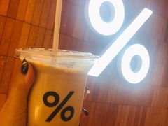 西班牙拿铁-% Arabica阿拉比卡咖啡(武汉天地店)