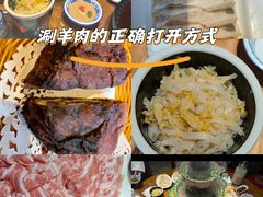 -凤吉园乌拉满族火锅中华老字号(繁荣路店)