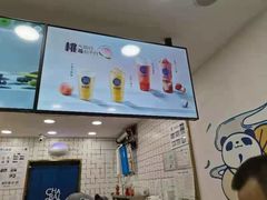 -茶百道(三圣街店)