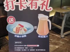 -好友缘家宴(青山路店)