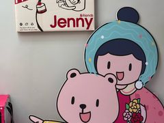 -静宜和她的朋友(星海广场店)
