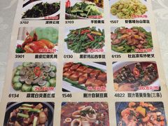 菜单-恒宝和宴(合生广场店)