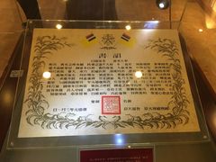 -静园(和平区)