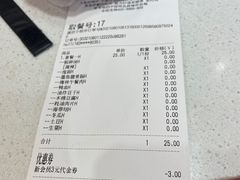 -大喜麻辣拌(凯德1818店)