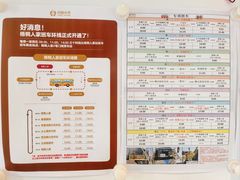 -梧桐人家中国太平国际健康颐养社区