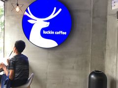 -瑞幸咖啡(鹏基商务时空大厦店)