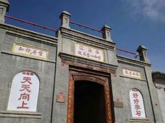 -丹噶尔古城