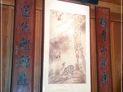 -龙井草堂