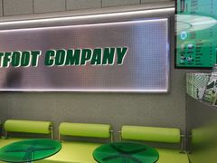 -fastfoot急急脚咖啡公司(IFC国金天地店)