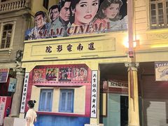 -汕头市小公园