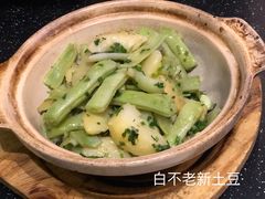 -眉州东坡(博雅店)