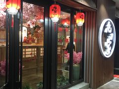 门面-九田家黑牛烤肉料理(太奥广场店)