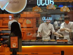 门面-KUMO KUMO甜品·冰淇淋(深圳壹方城店)
