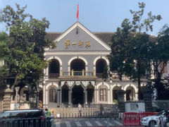 -湖南省立第一师范学校旧址
