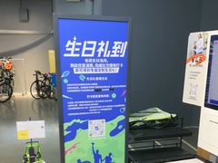 -迪卡侬(大英山店)