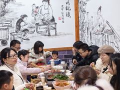-古真记钵钵鸡(总店)