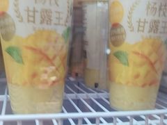 -味多美蛋糕(双合地铁店)