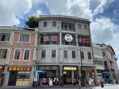-汕头市小公园