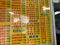 -华丰小食