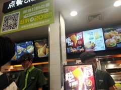 -德克士(北京站店)