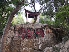 -云龙山