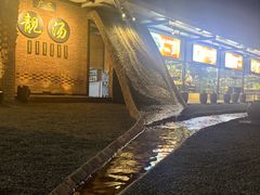 -凤阁楼果木烧鹅(鹤山陈山店)