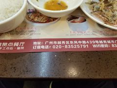 -粤赏点(越秀城市广场店)