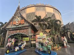 -南宁方特东盟神画