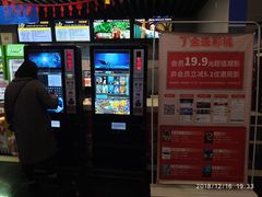 -金逸影城(哥伦布店)