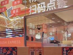 -争鲜回转寿司(太阳宫凯德PLUS店)
