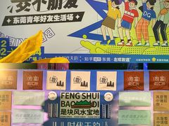 -民盈·国贸城