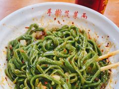 -手擀菠菜面(西康路店)