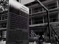 -吐斯廉屠杀博物馆