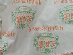 -芦庄子桂顺斋(和平路总店)