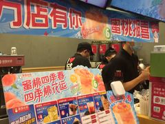 -蜜雪冰城(南禅寺2店)