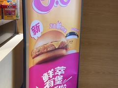 -麦当劳(大羊坊路店)