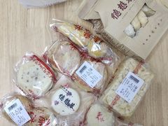 -德懋恭(西大街店)
