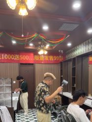 -Joker先生·男士理发馆