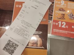 账单-汉堡王(下沙银泰店)