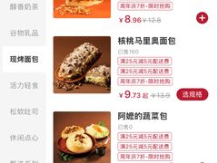 -85度C(厦门台湾街店)