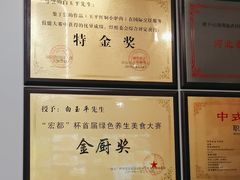 -龙香居海鲜浑锅家常菜·特色驴肉