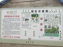 -香木香羊(小汤山店)